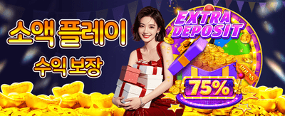 지금 가입하고 특별 보너스 받기