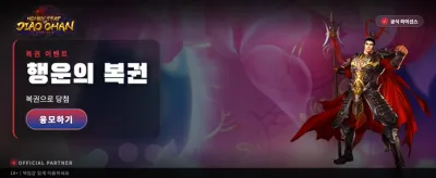 초특급 잭팟의 주인공이 되세요